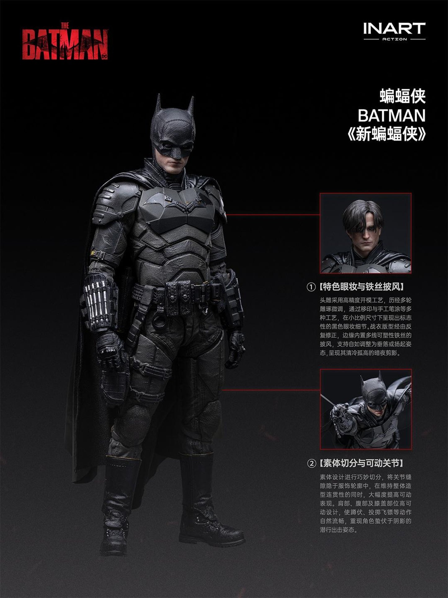 INART The Batman - Batman 1/12 Action Figure