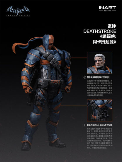 INART Batman: Arkham Origins Deathstroke 1/10 Action Figure