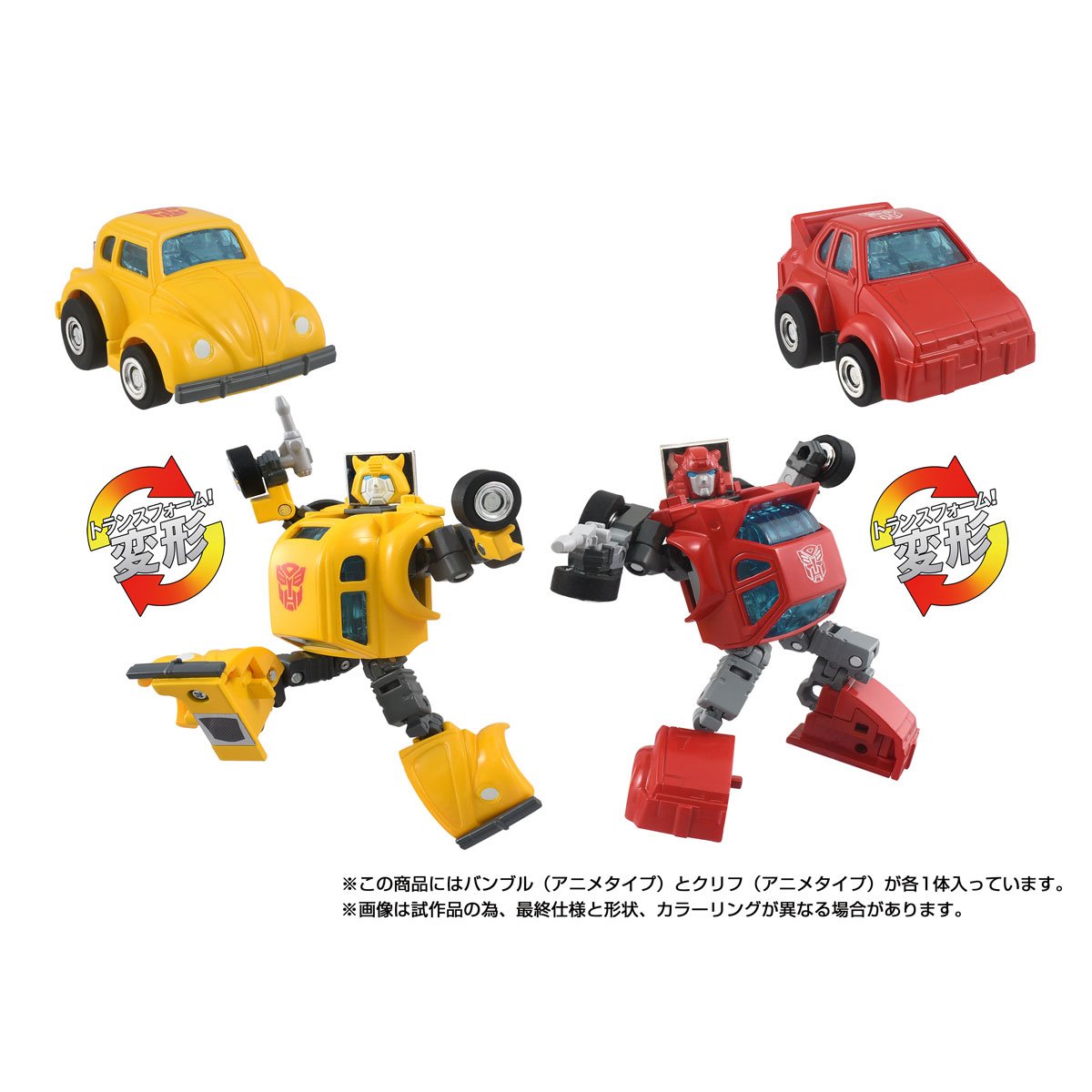 Transformers Missing Link C-09 Cybertron Heroes Anime Bumblebee and Cliffjumper Set Action Figure