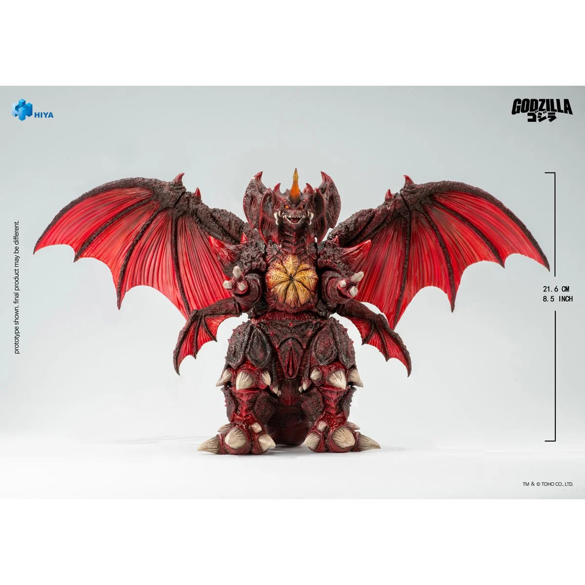 Godzilla vs. Destoroyah 1995 Destoroyah Exquisite Basic Series None Scale 8 1/2-Inch Action Figure