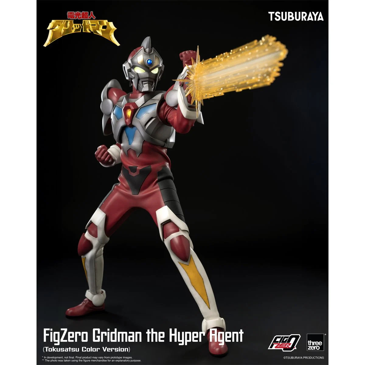 Gridman the Hyper Agent Tokusatsu Color Version FigZero 1:6 Scale Action Figure