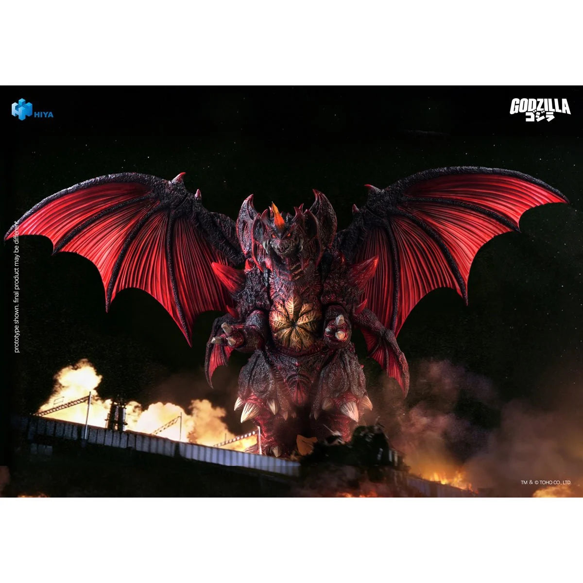 Godzilla vs. Destoroyah 1995 Destoroyah Exquisite Basic Series None Scale 8 1/2-Inch Action Figure