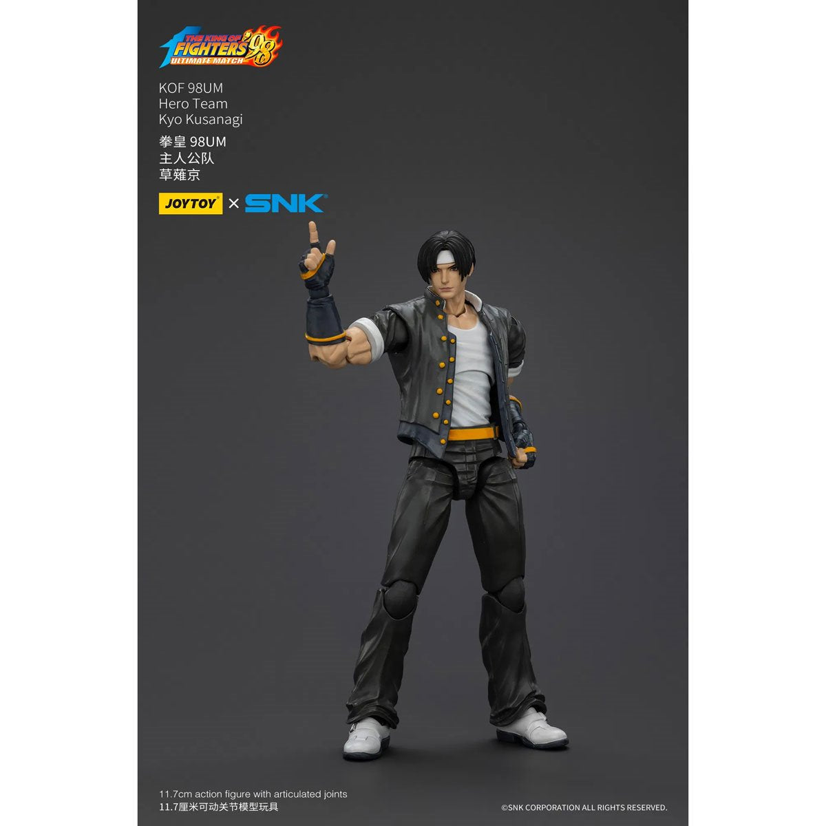 The King of Fighters '98 Ultimate Match Hero Team Kyo Kusanagi 1:18 Scale Action Figure