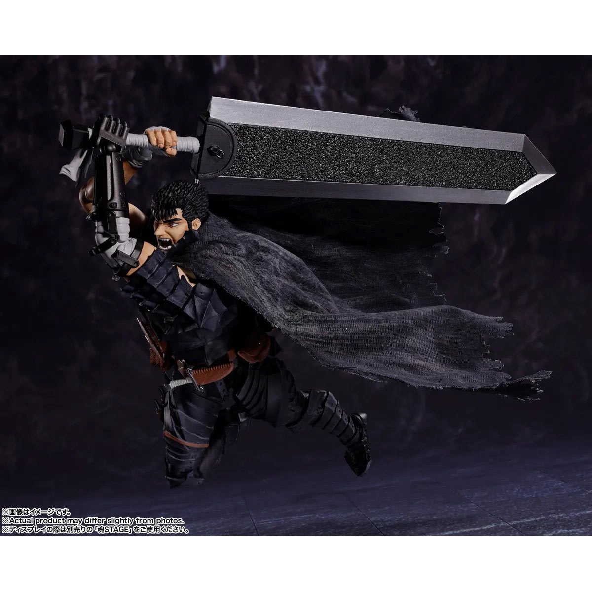 Berserker: Guts Berserker Armor S.H.Figuarts Action Figure (Reissue)