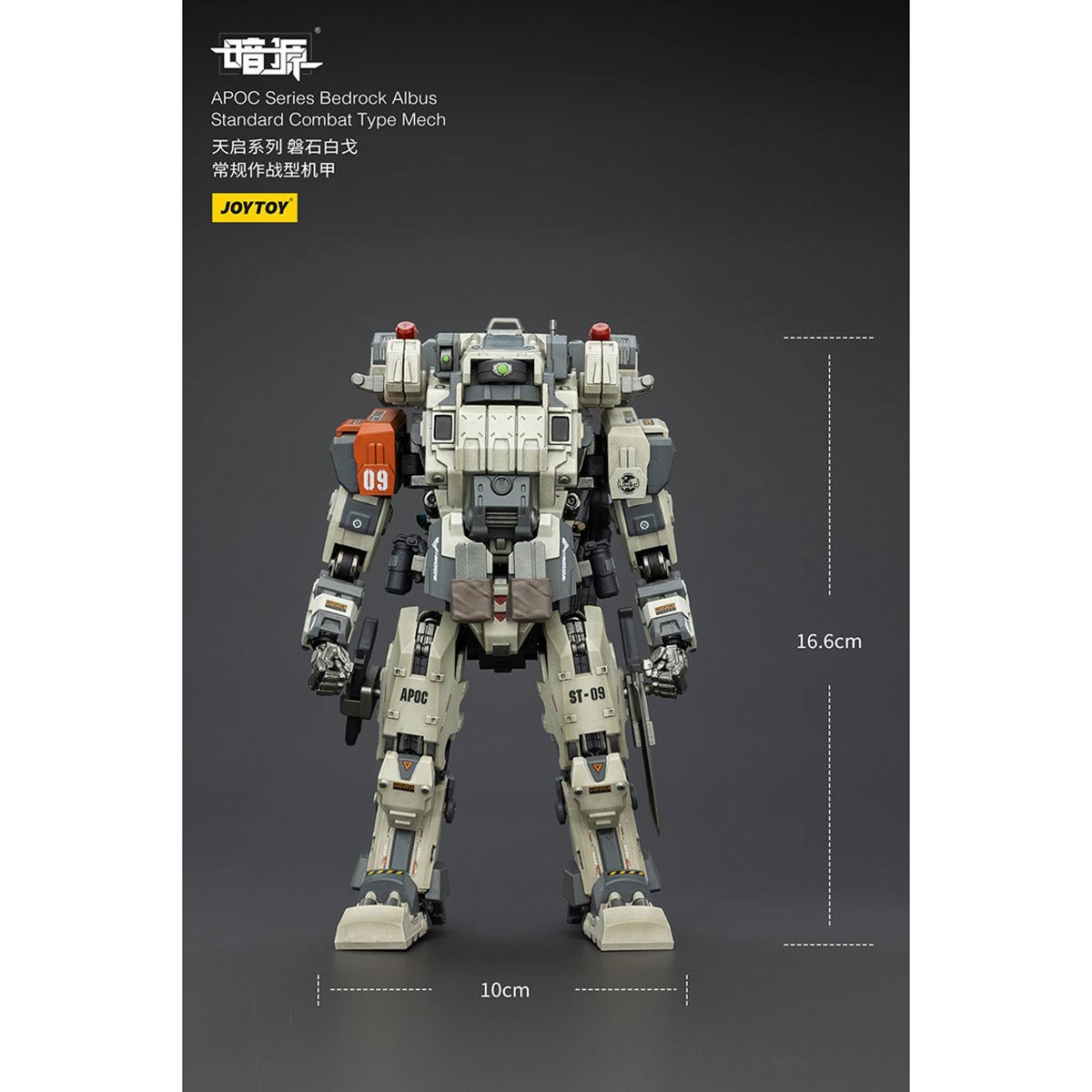 Dark Source APOC Bedrock Albus Standard Combat Type Mech 1:25 Scale Action Figure