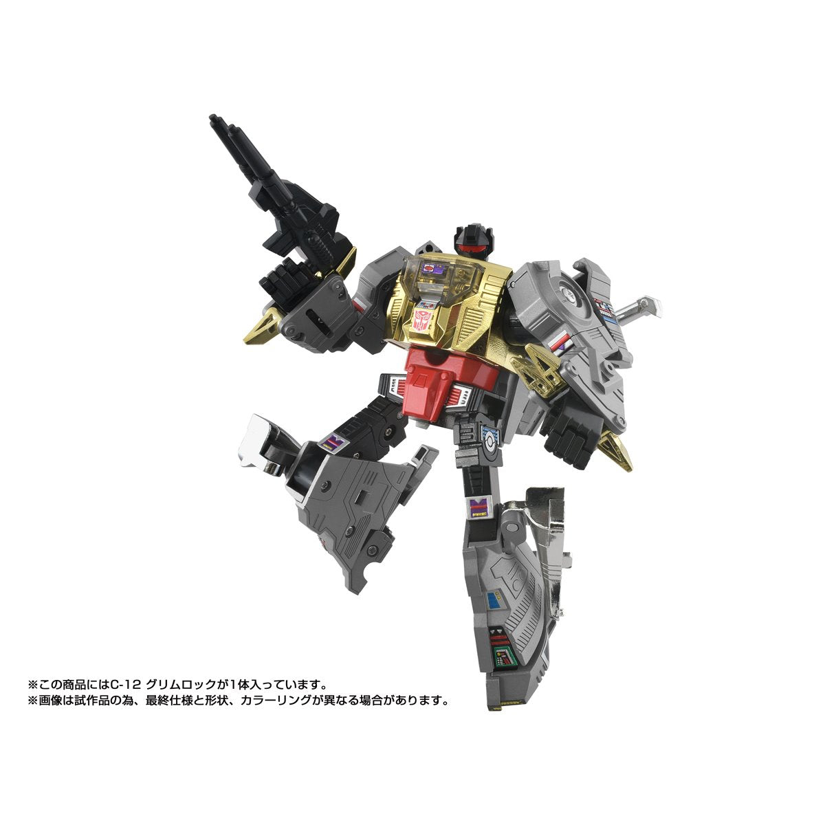 Transformers Missing Link C-12 Grimlock