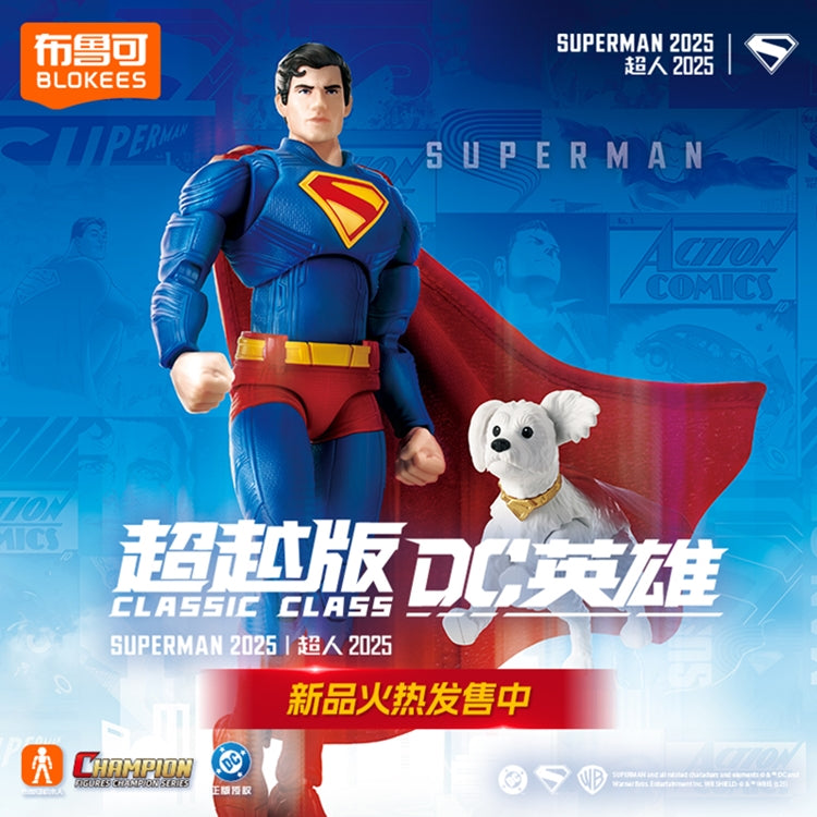 Superman 2025 Model Kit