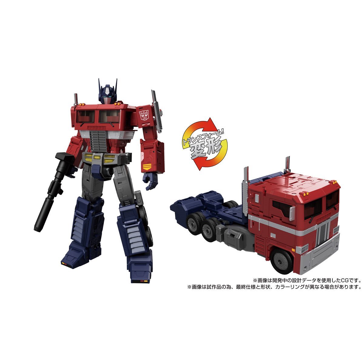 Transformers Toys - Masterpiece Edition MPG-17 Optimus Prime Style Gen.