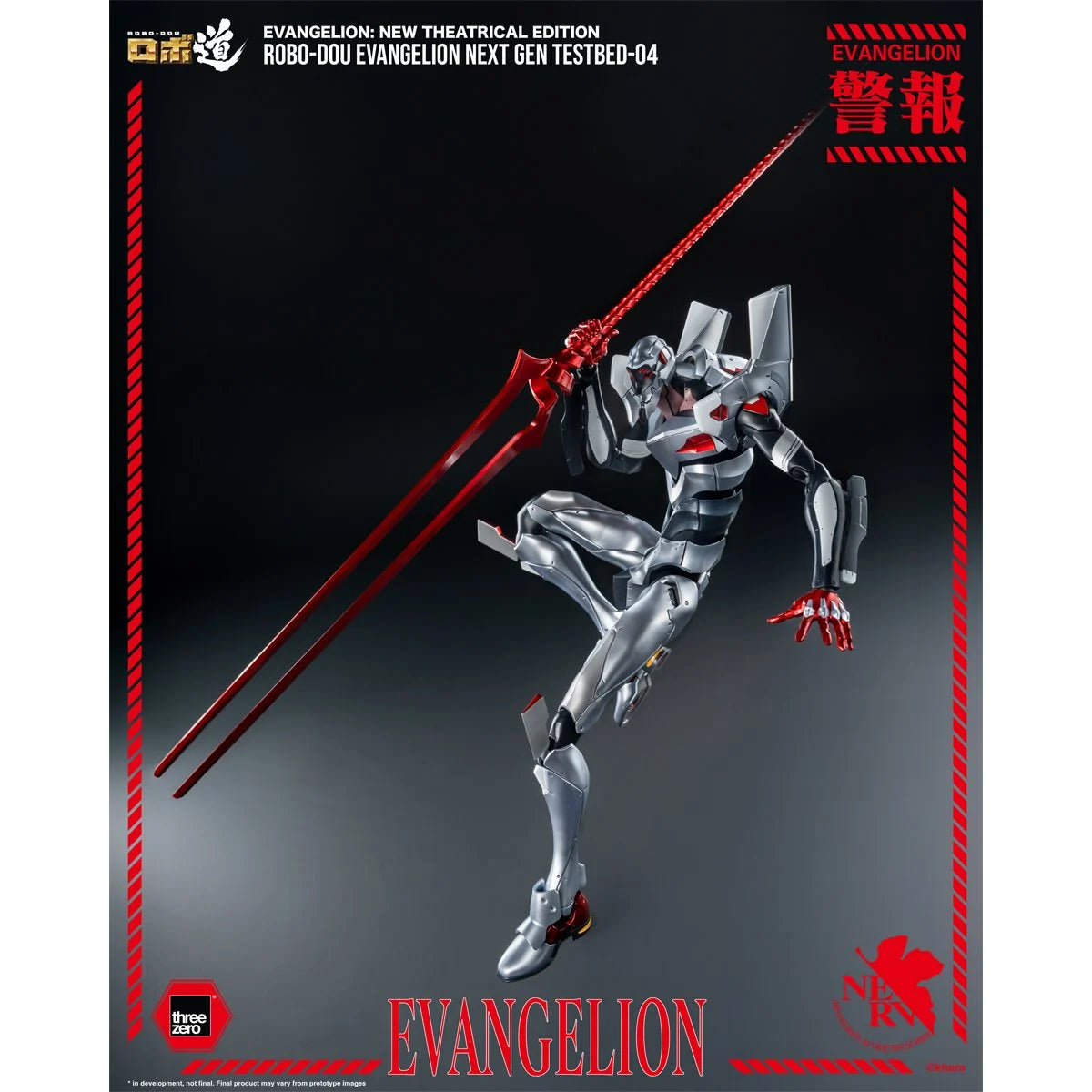 Evangelion: New Theatrical Edition Evangelion Next Gen Testbed-04 ROBO-DOU Action Figure