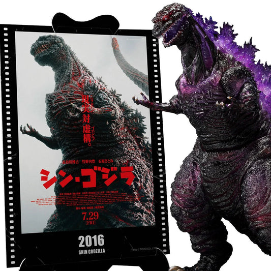 [Pre-Order] Shin Godzilla Movie Graphic Plus Godzilla 2016 The Fourth Awakening Ver. S.H.MonsterArts Action Figure