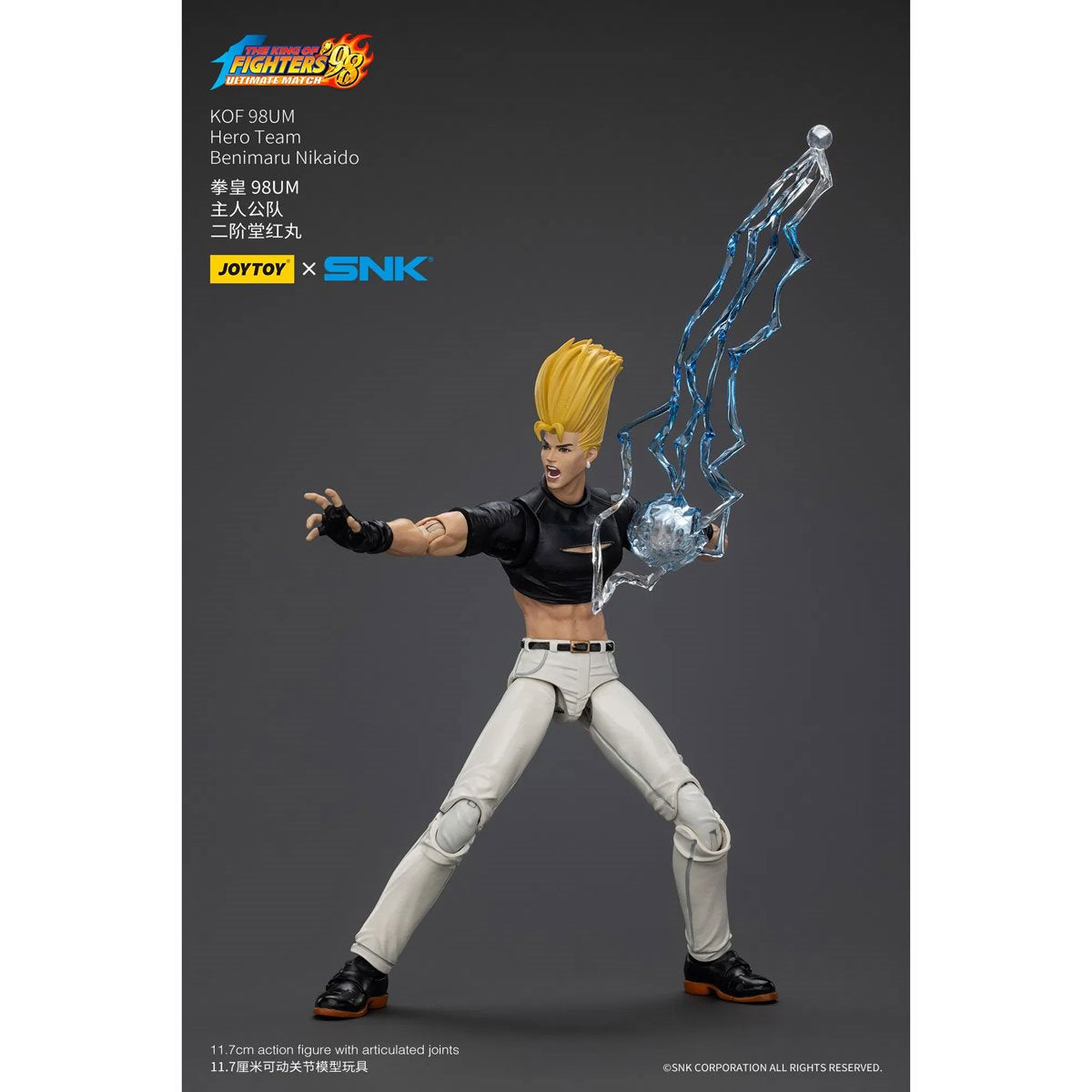 The King of Fighters '98 Ultimate Match Hero Team Benimaru Nikaido 1:18 Scale Action Figure