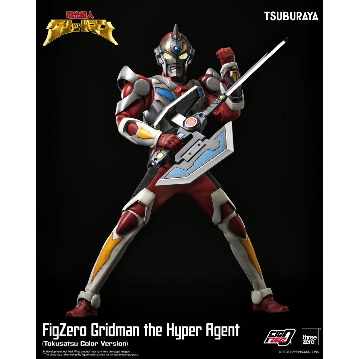 Gridman the Hyper Agent Tokusatsu Color Version FigZero 1:6 Scale Action Figure