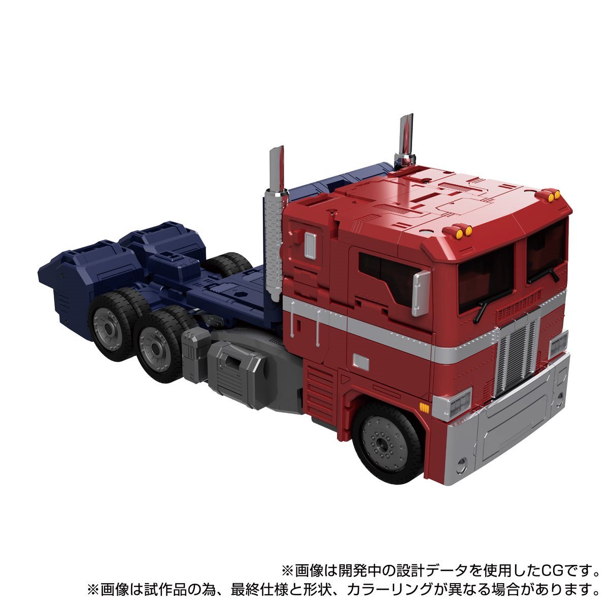 Transformers Toys - Masterpiece Edition MPG-17 Optimus Prime Style Gen.