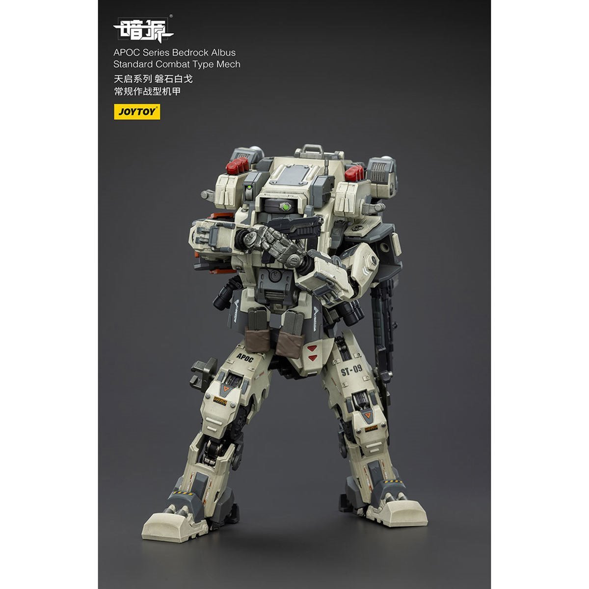 Dark Source APOC Bedrock Albus Standard Combat Type Mech 1:25 Scale Action Figure