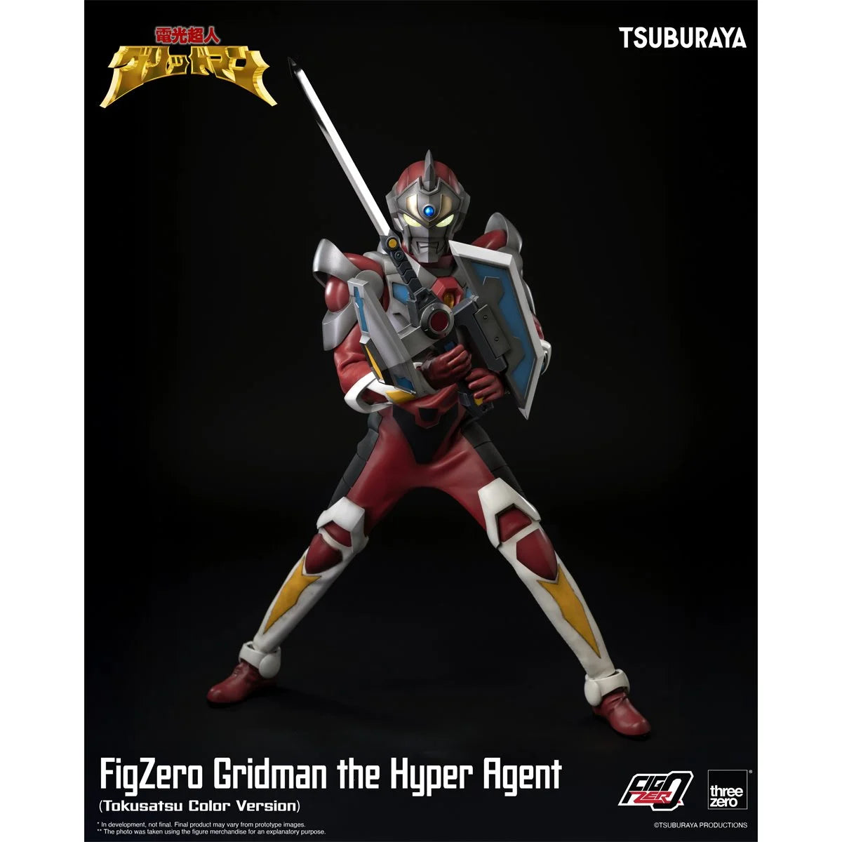 Gridman the Hyper Agent Tokusatsu Color Version FigZero 1:6 Scale Action Figure