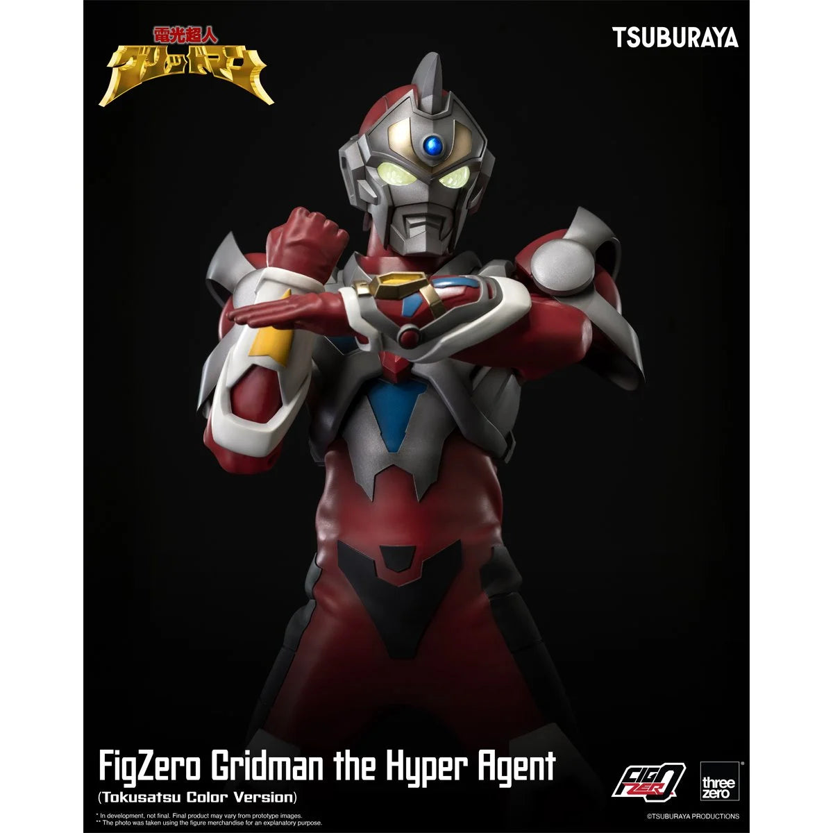 Gridman the Hyper Agent Tokusatsu Color Version FigZero 1:6 Scale Action Figure