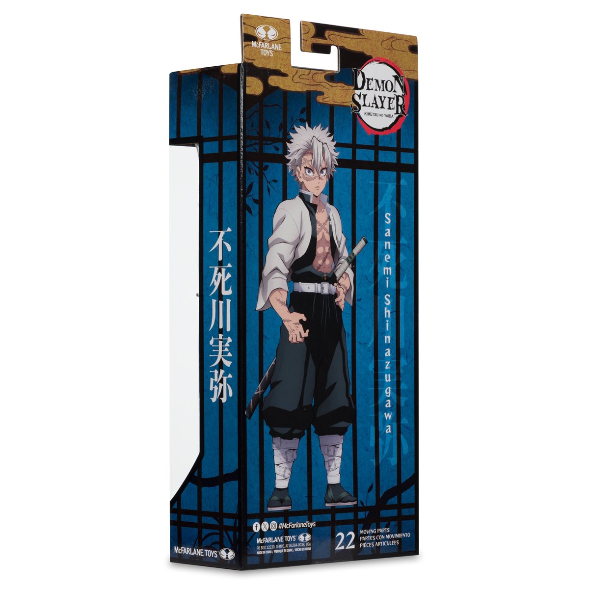 Demon Slayer Wave 7 Sanemi Shinazugawa Season 3 7-Inch Scale Action Figure