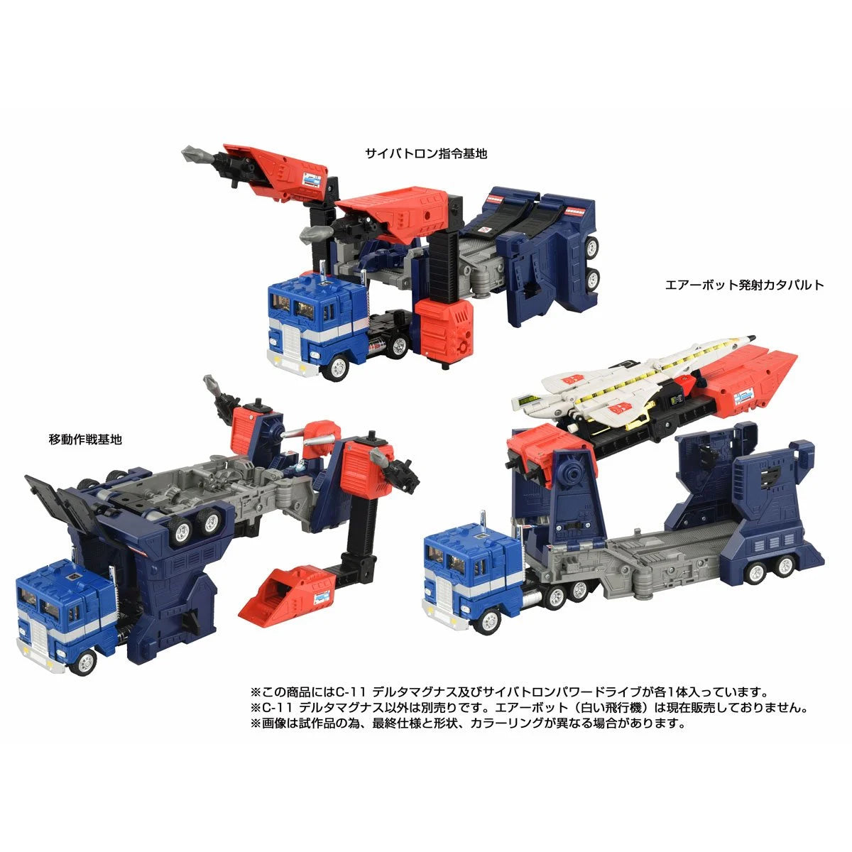 Transformers Missing Link C-11 Delta Magnus