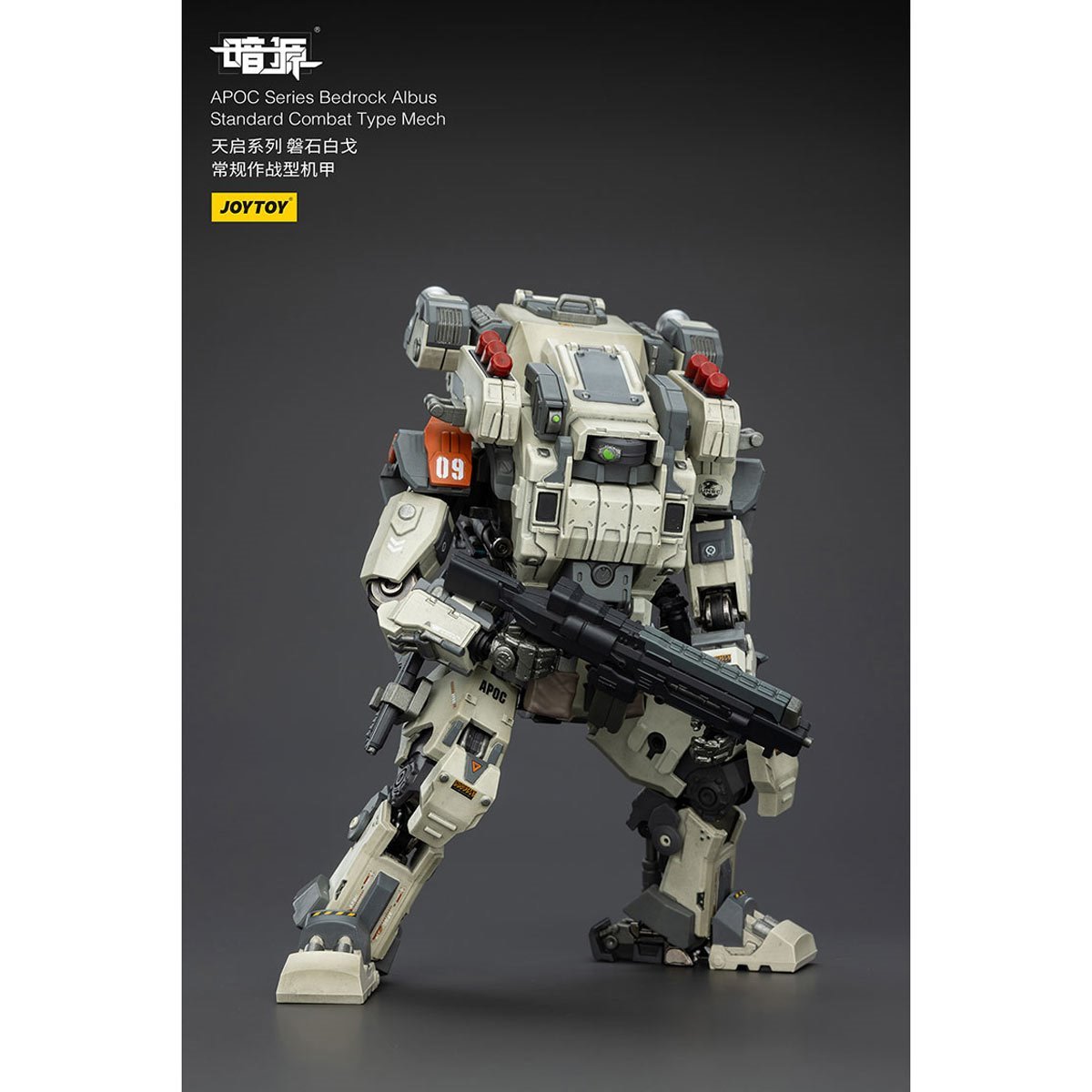 Dark Source APOC Bedrock Albus Standard Combat Type Mech 1:25 Scale Action Figure