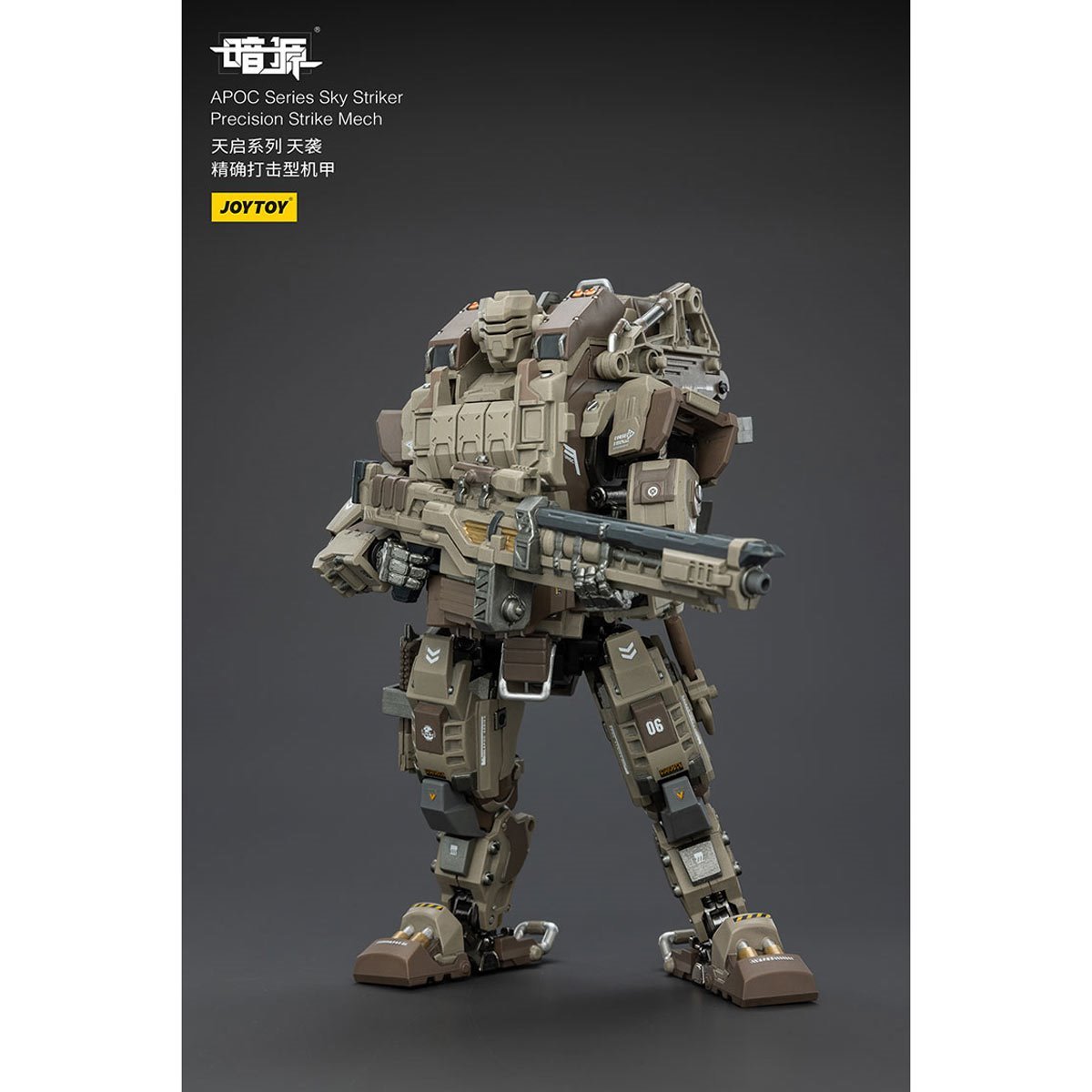 Dark Source APOC Sky Striker Precision Strike Mech 1:25 Scale Action Figure