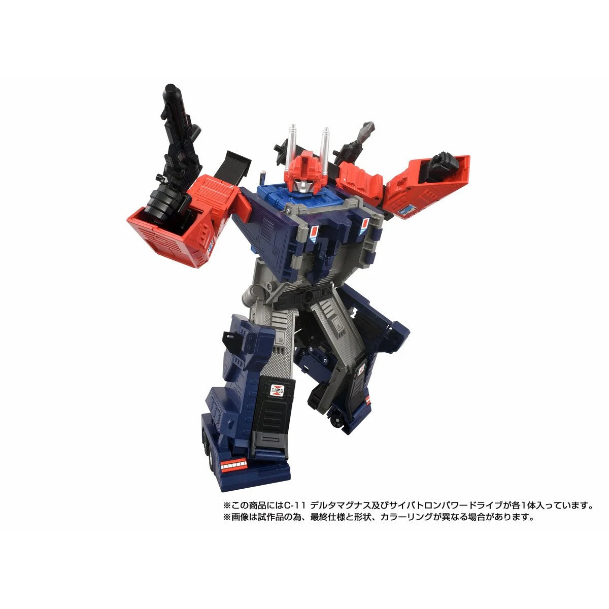 Transformers Missing Link C-11 Delta Magnus