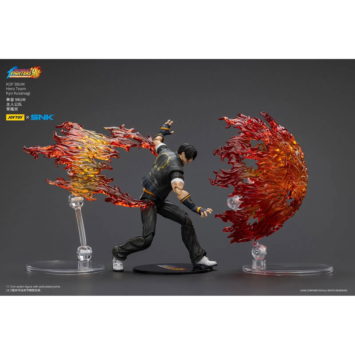 The King of Fighters '98 Ultimate Match Hero Team Kyo Kusanagi 1:18 Scale Action Figure