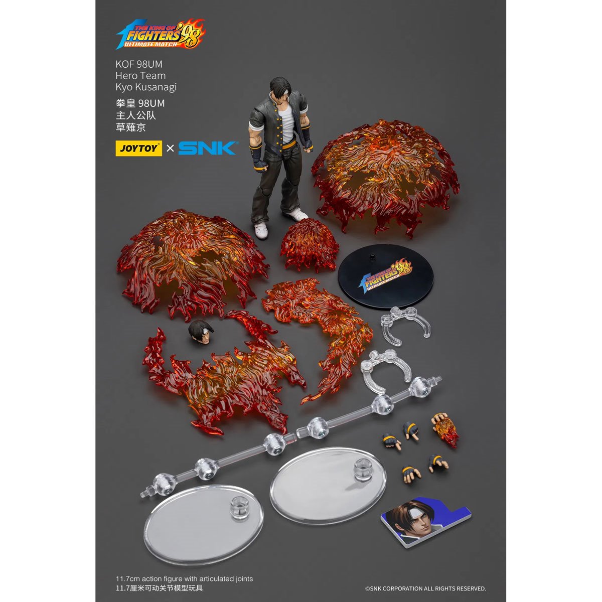 The King of Fighters '98 Ultimate Match Hero Team Kyo Kusanagi 1:18 Scale Action Figure