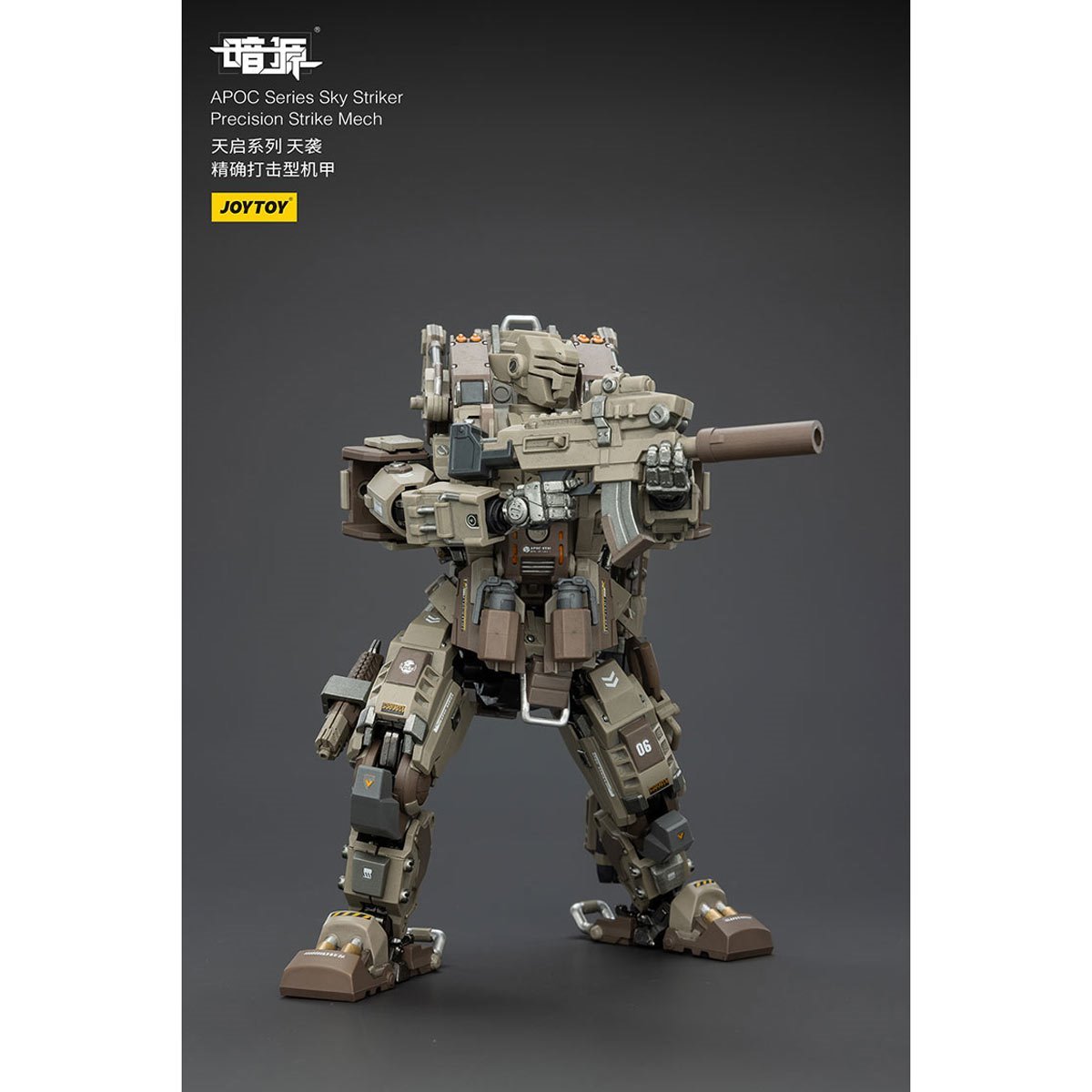 Dark Source APOC Sky Striker Precision Strike Mech 1:25 Scale Action Figure