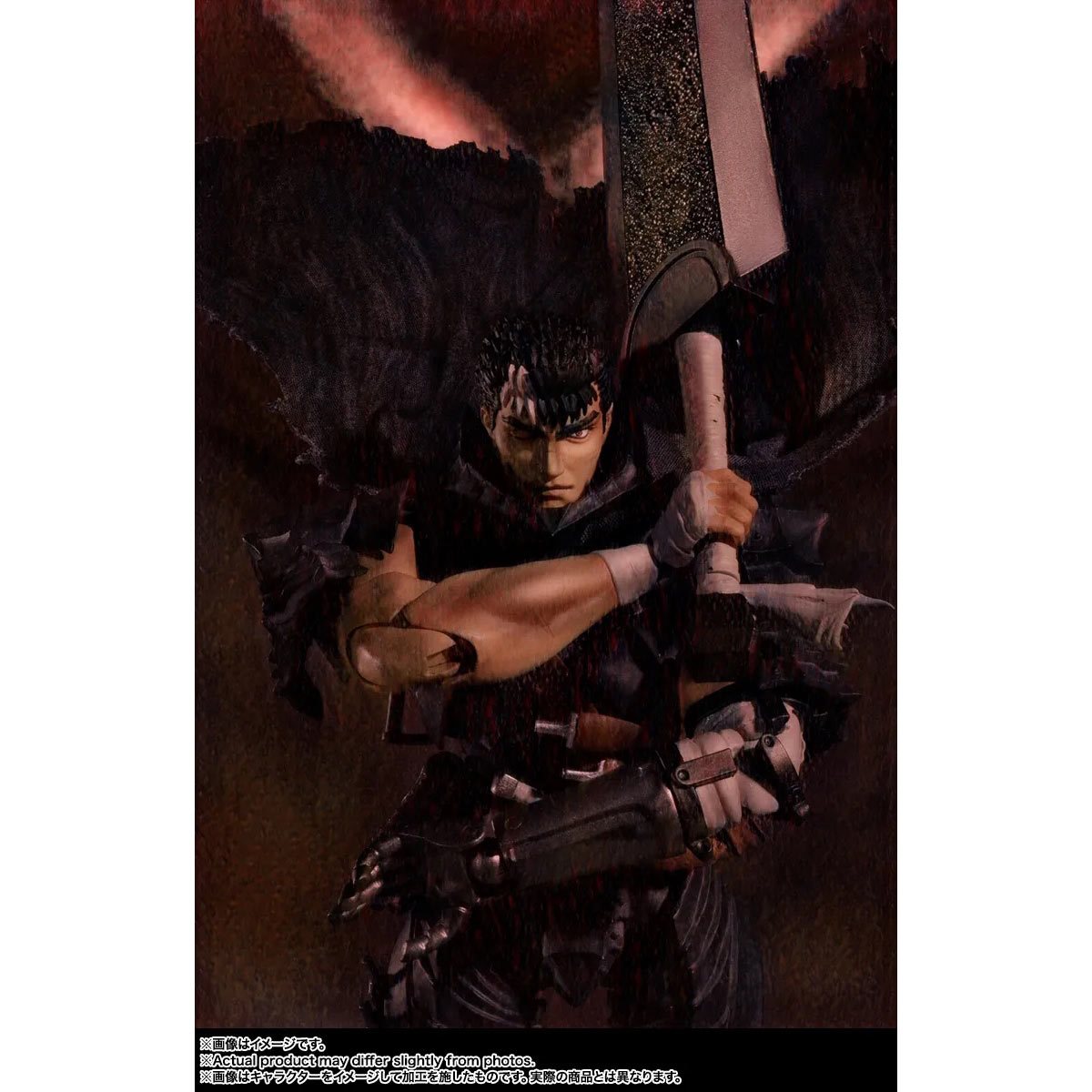 Berserker: Guts Berserker Armor S.H.Figuarts Action Figure (Reissue)