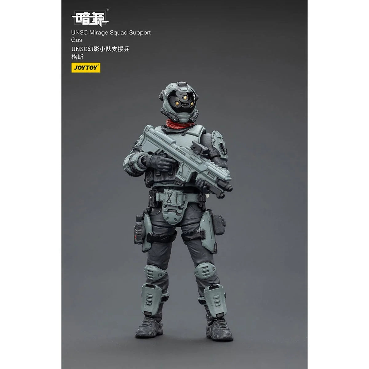 Dark Source UNSC Mirage Squad 1:25 Scale Action Figure Set