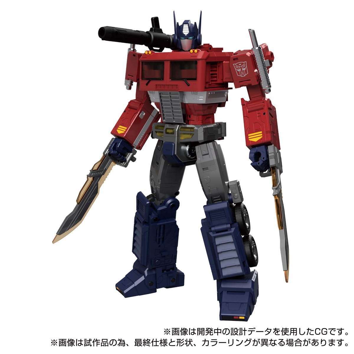 Transformers Toys - Masterpiece Edition MPG-17 Optimus Prime Style Gen.