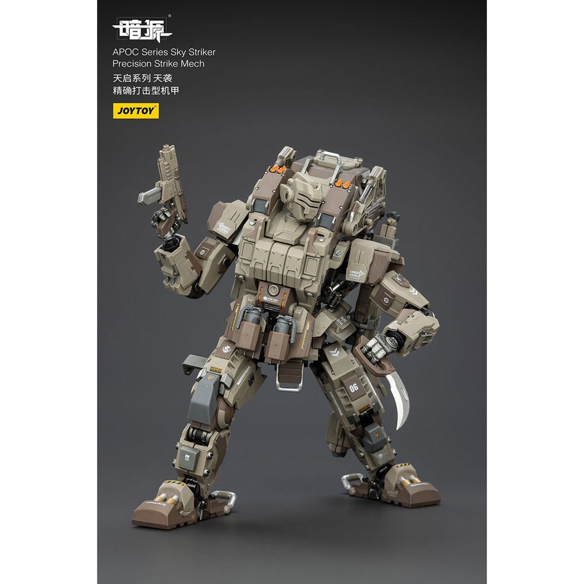 Dark Source APOC Sky Striker Precision Strike Mech 1:25 Scale Action Figure