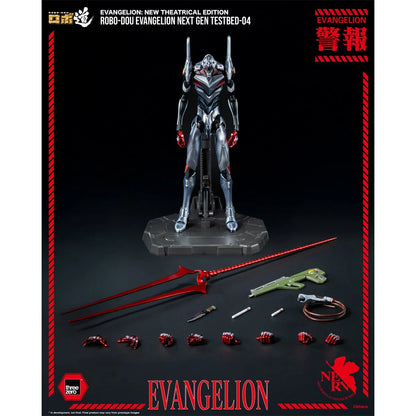 Evangelion: New Theatrical Edition Evangelion Next Gen Testbed-04 ROBO-DOU Action Figure