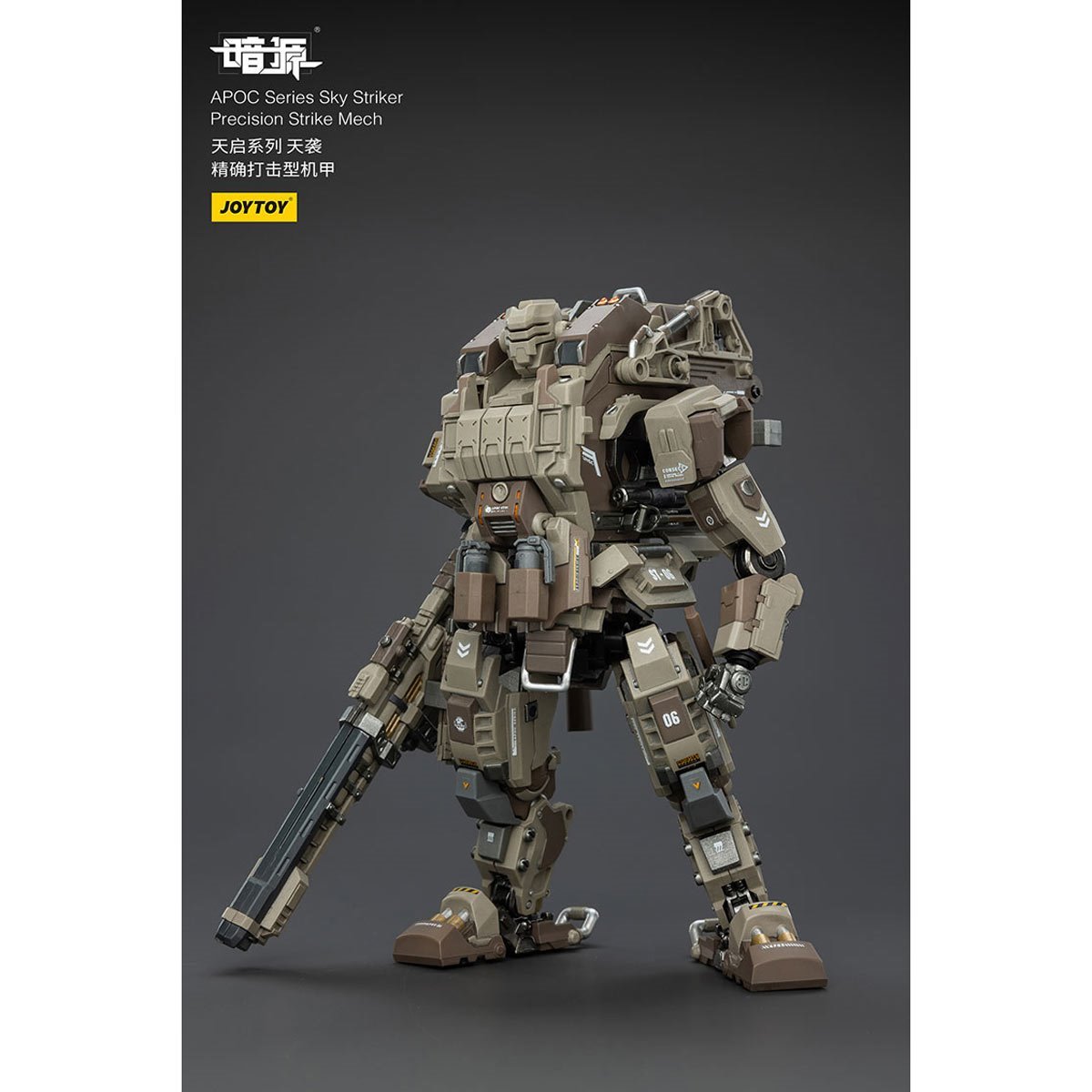 Dark Source APOC Sky Striker Precision Strike Mech 1:25 Scale Action Figure