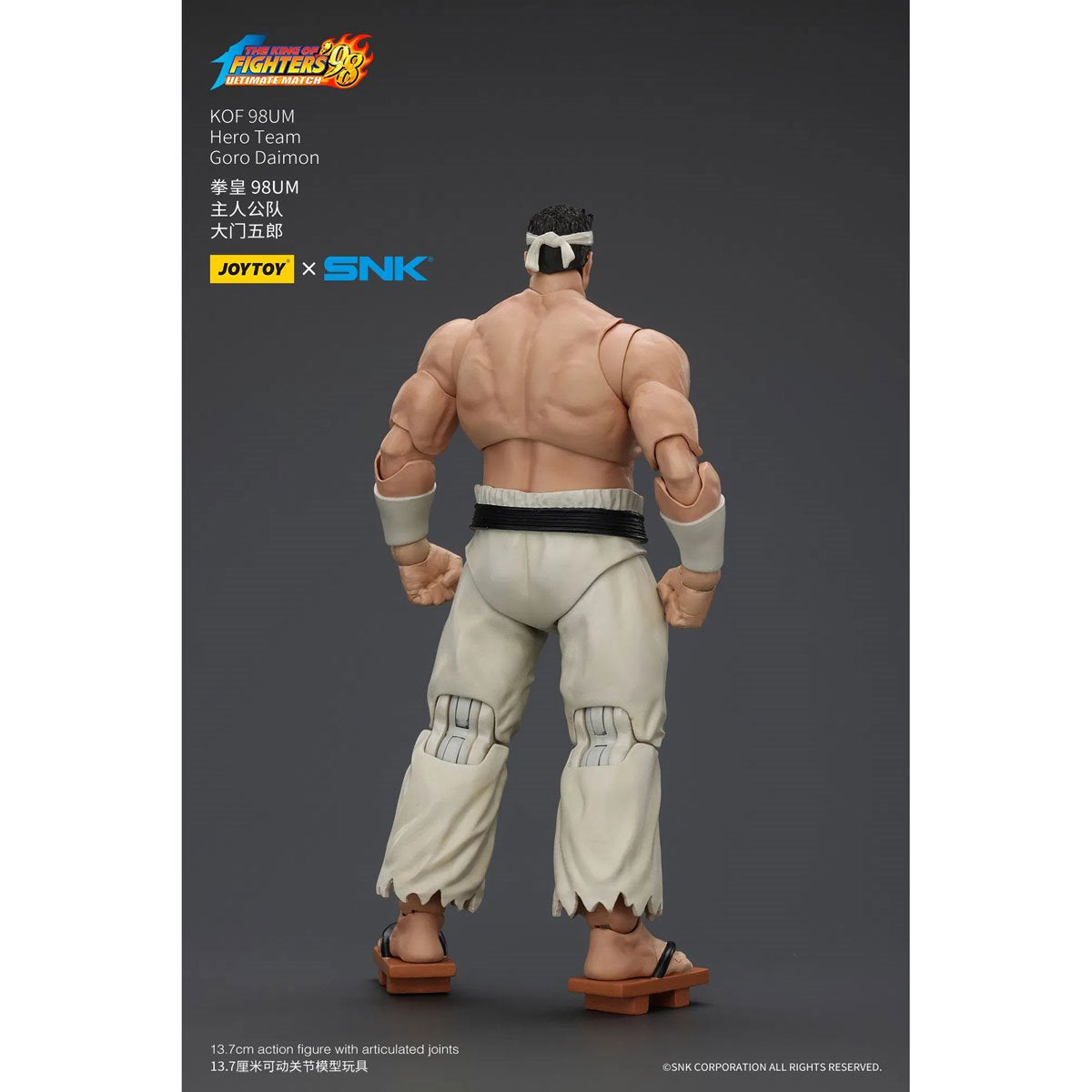 The King of Fighters '98 Ultimate Match Hero Team Goro Daimon 1:18 Scale Action Figure