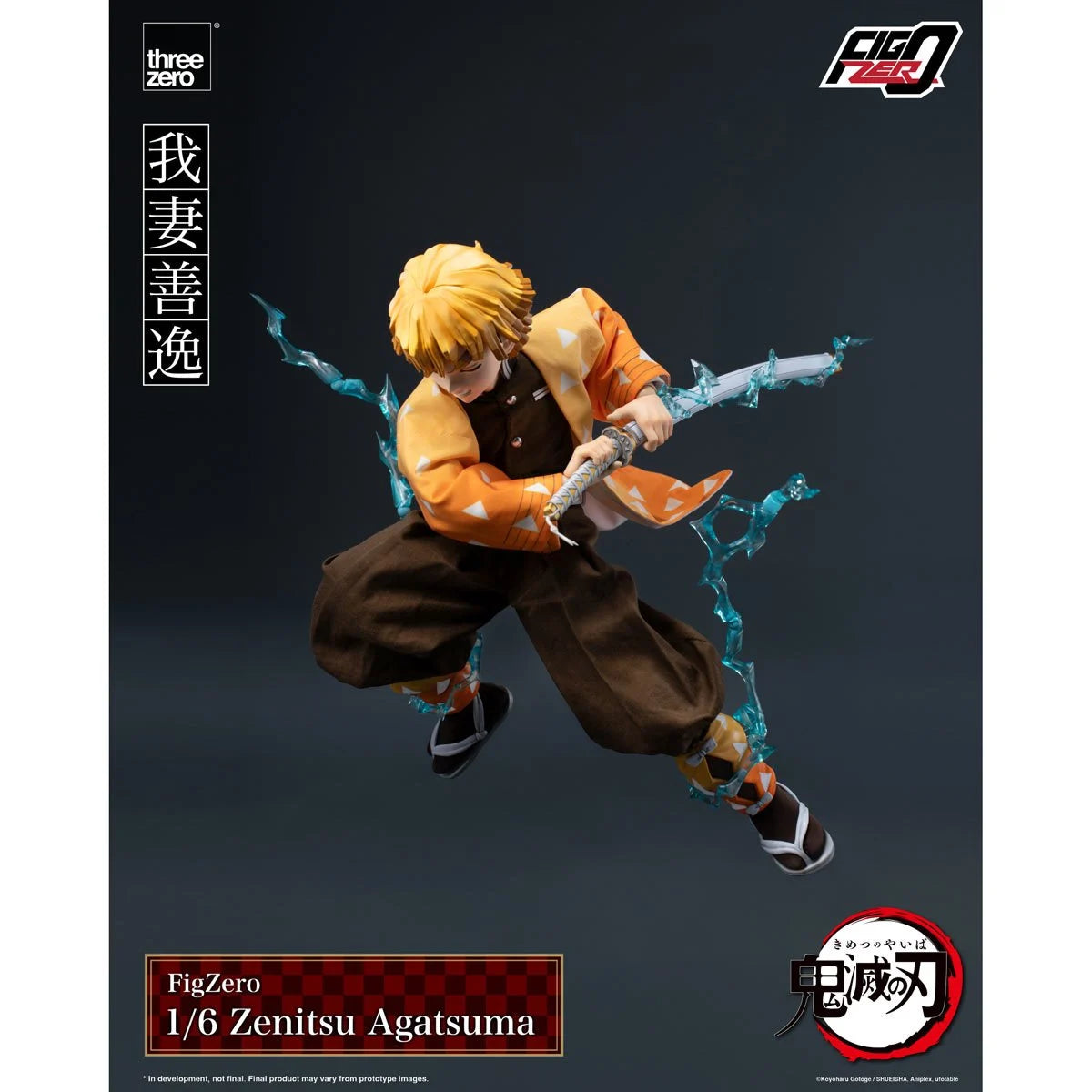 Demon Slayer: Kimetsu No Yaiba Zenitsu Agatsuma FigZero 1:6 Scale Action Figure