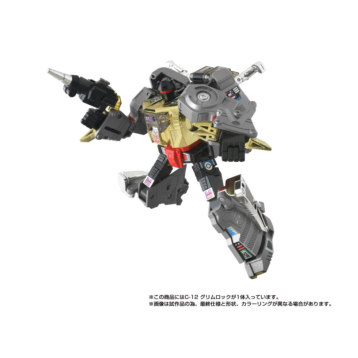 Transformers Missing Link C-12 Grimlock