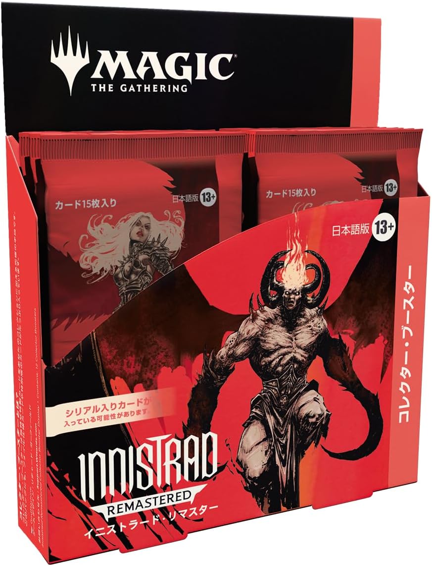 Magic: The Gathering Innistrad Remastered Collector Booster Box (Japanese Ver.)