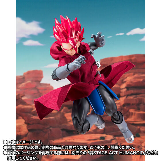 Dragon Ball Legends Giblet Exclusive S.H.Figuarts Action Figure