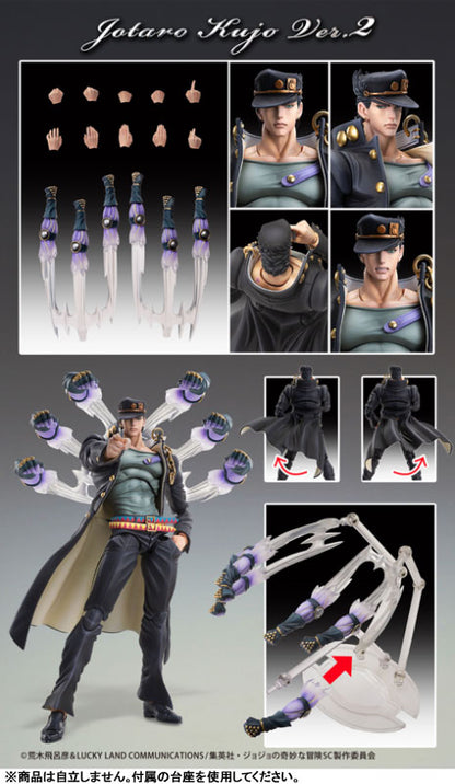 JoJo Bizarre Adventure Part 3: Stardust Crusaders Jotaro Kujo Version 2 Super Action Statue