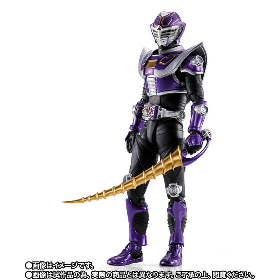 Kamen Rider Ouja Shinkocchou Seihou Exclusive S.H.Figuarts Action Figure