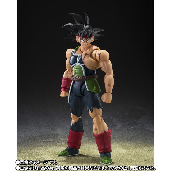 Dragon Ball Z Bardock: The Final Battle of One Man Exclusive S.H.Figuarts Action Figure