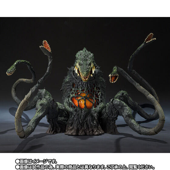 Godzilla Vs Biollante - Biollante: Wakasa Bay Decisive Battle Ver. Exclusive S.H.MonsterArts Action Figure