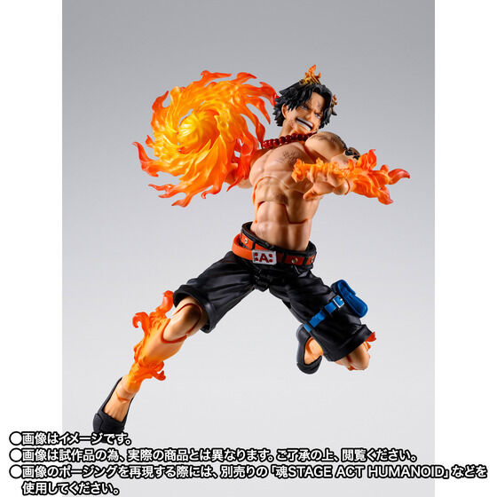 One Piece Portgas D. Ace Marineford Exclusive S.H.Figuarts Action Figure