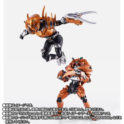 Kamen Rider Ryuuki Shinkocchou Seihou Scissors & Volcancer S.H. Figuarts Option Parts Set