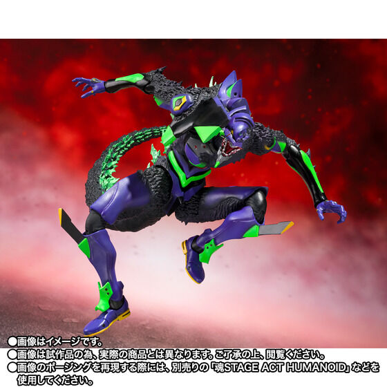 Godzilla Vs Evangelion - Evangelion Test Type-01 G Awakening Form S.H.MonsterArts Action Figure