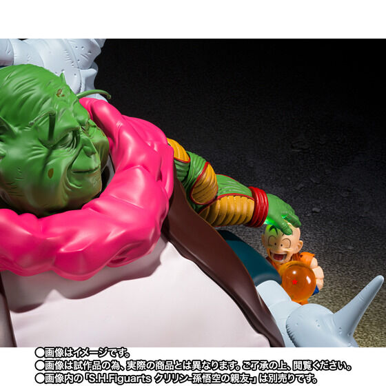Dragon Ball Z Grand Elder Guru Exclusive S.H.Figuarts Action Figure