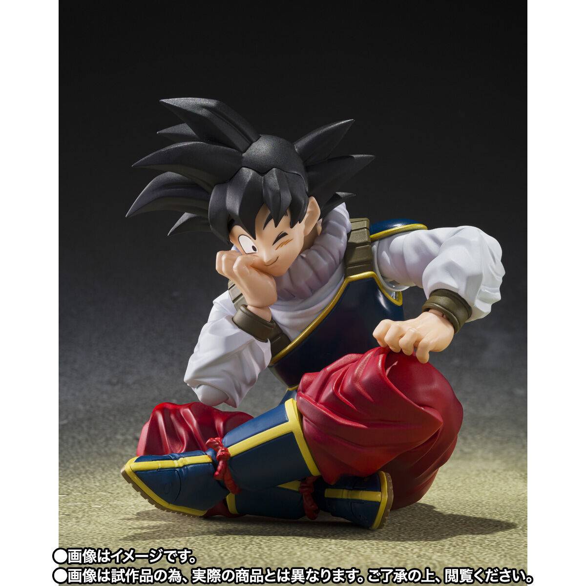 Dragon Ball Z Son Goku (Return to Earth) S.H. Figuarts Action Figure