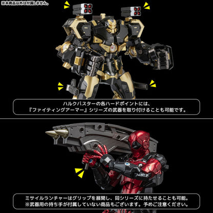 Marvel Hulkbuster Black & Gold Ver. Fighting Armor Action Figure