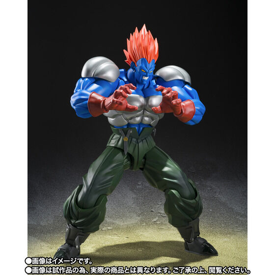 Dragon Ball Z Super Android 13 Exclusive S.H.Figuarts Action Figure